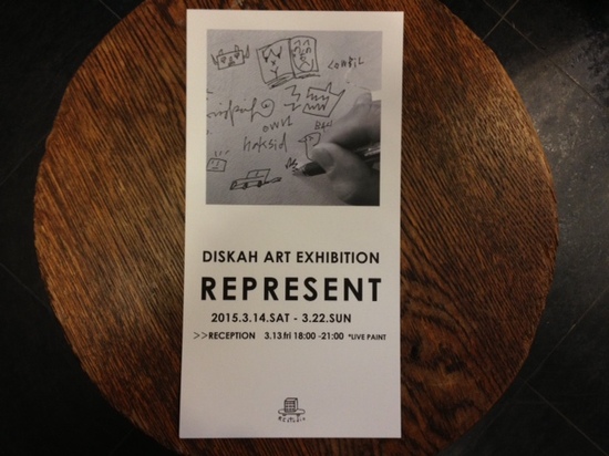 DISKAH REPRESENT.JPG